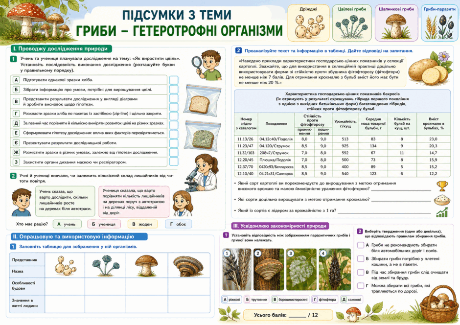 0901towd-d937-940x664.png