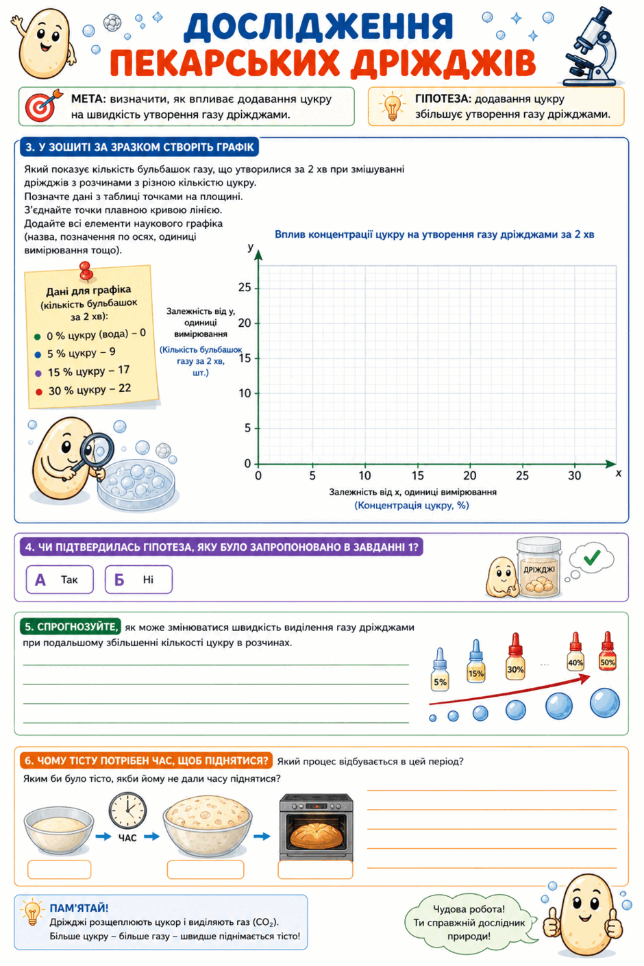 0901tp26-86e3-940x1410.png