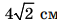 0901tp32-8382-58x21.png