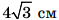 0901tp34-3cf1-59x20.png