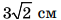 0901tp3p-6167-61x20.png