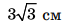 0901tp3s-c37b-64x22.png