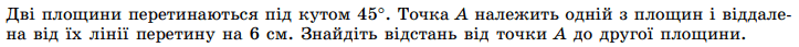 0901tp4d-adb1-867x52.png
