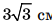 0901tp4j-51cc-53x22.png