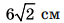 0901tp4l-3769-64x23.png