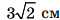 0901tp4p-c44d-60x20.png