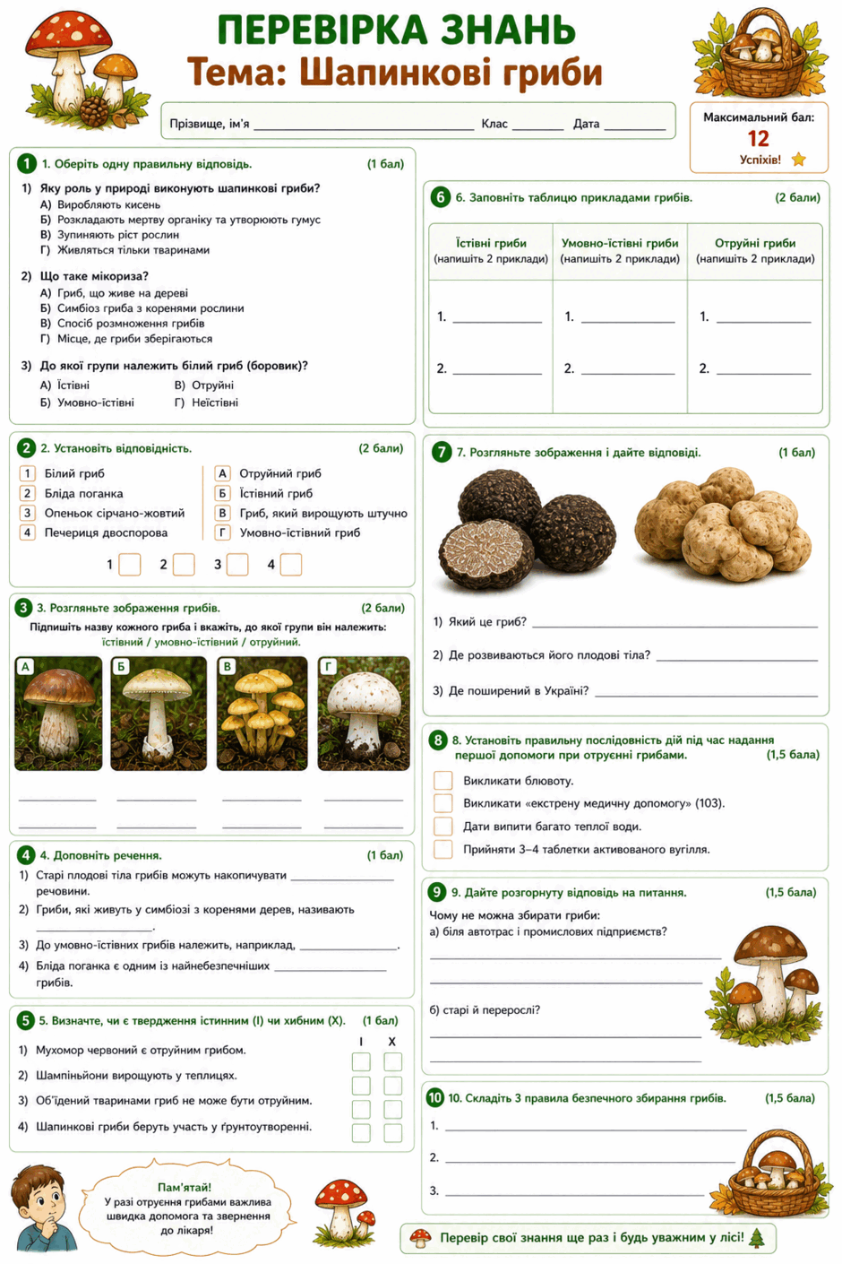 0901tp65-6f2e-940x1410.png