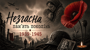 День пам'яті та примирення — 8 травня  (презентація+оформлення дошки+шаблони маків🌺)