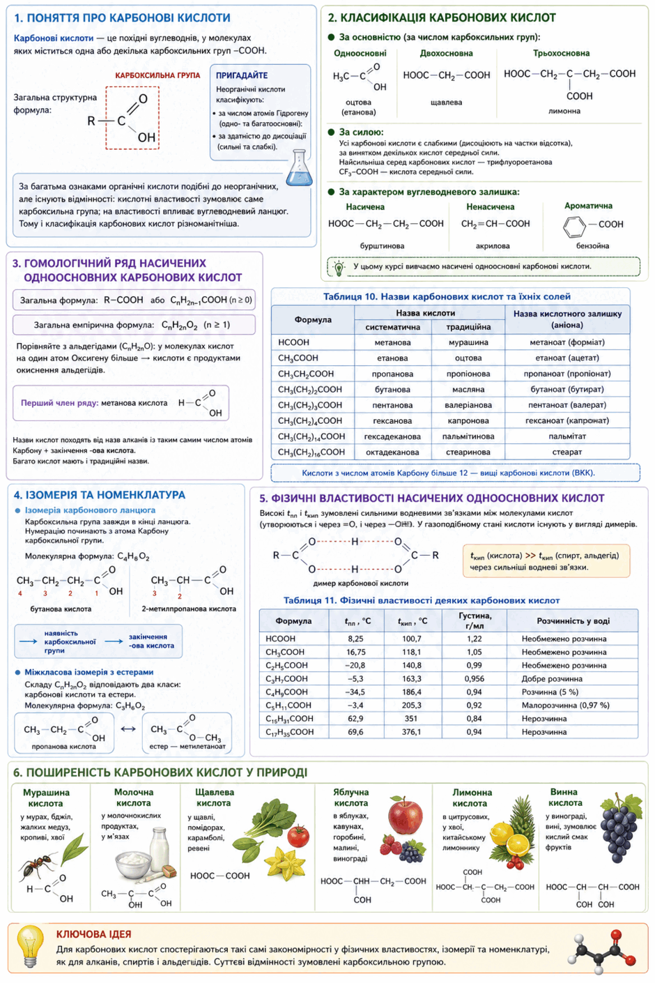 0901tr5e-a38c-940x1410.png