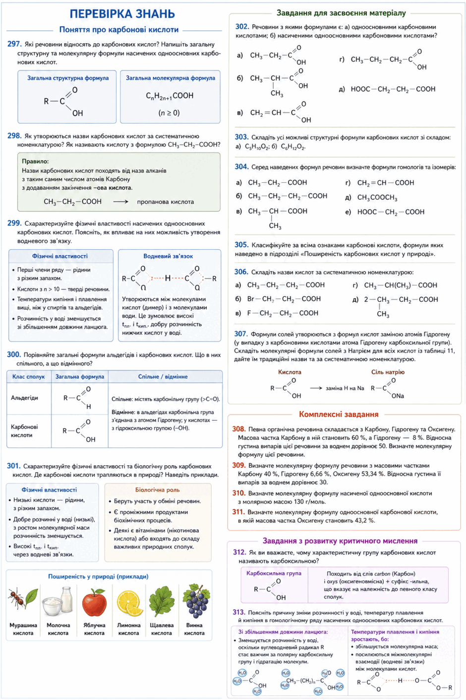 0901tr5w-ebe8-940x1410.png