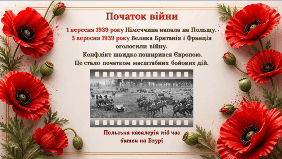 0901tre5-f3d0-940x532.png