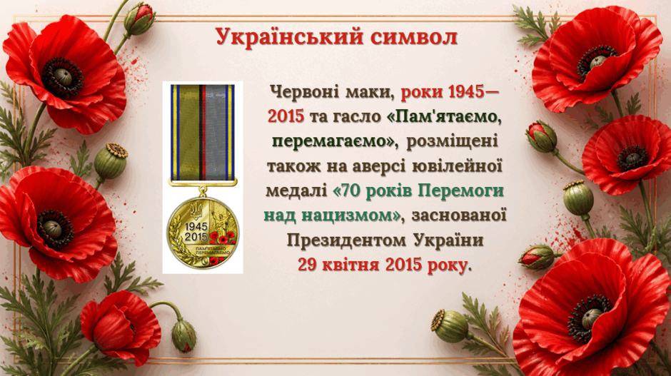 0901tre9-2dce-940x527.png