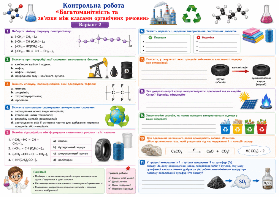 0901trj2-9710-940x664.png