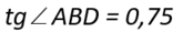 0901ts4g-edce-165x29.png