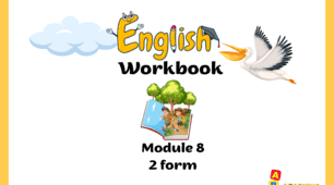 Smart Junior 2 Workbook Module 8