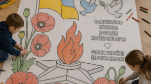 🎨 Велика розмальовка до Дня пам'яті та перемоги на 1, 4, 9, 16, 25 аркушів