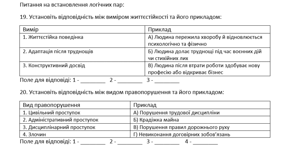 0901tw27-0e15-940x493.png