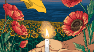 День пам’яті та примирення