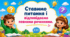 Ставимо питання і відповідаємо повними реченнями.