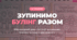 Виховна година до Міжнародного дня протидії булінгу