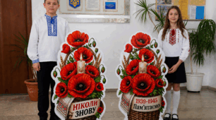 🌺 Ростові фігури (Корзина маків) до Дня пам’яті та перемоги над нацизмом