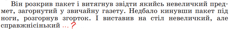 0901u14w-dbed-742x96.png