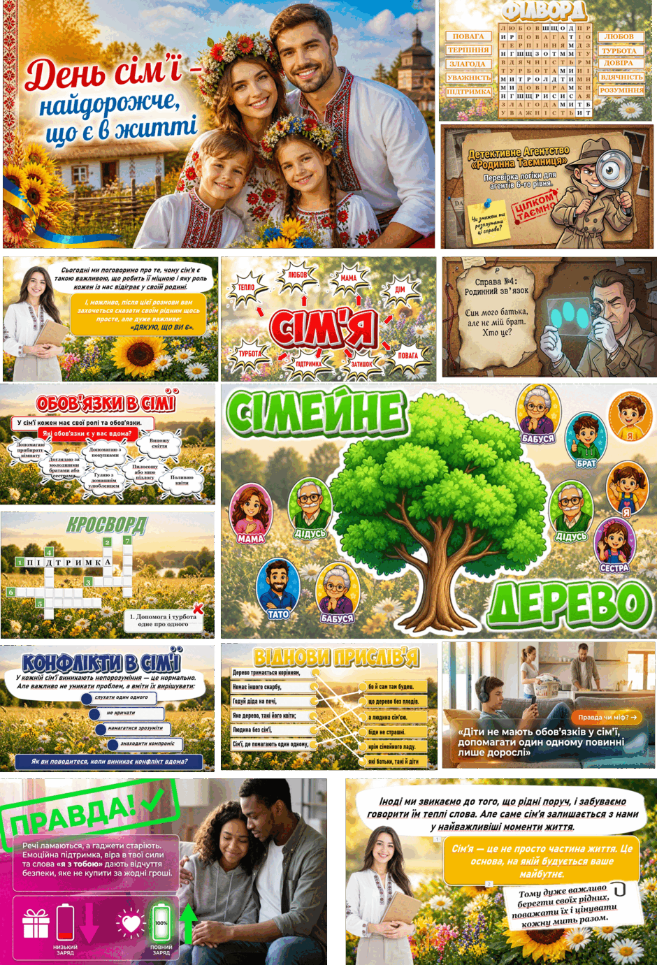 0901u179-4e4c-940x1381.png