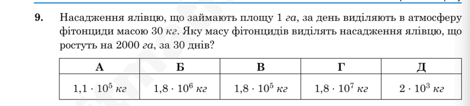 0901u1jb-dd6a-940x212.png
