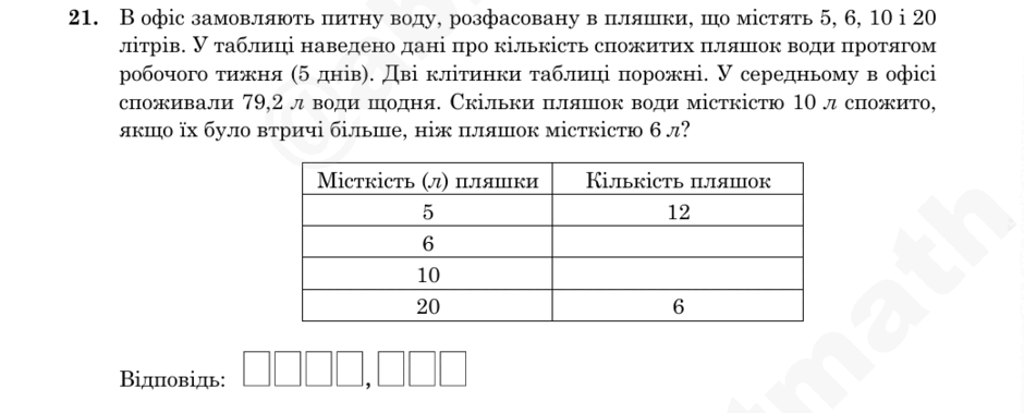 0901u1p8-5a4a-940x379.png