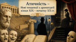 (Копія) КР 4 / СФН. 9 клас