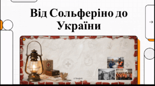 Відеоогляд "8 травня - Всесвітній день Червоного Хреста"