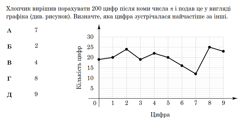 0901u82r-072c-851x414.png