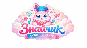 Повторення 6 клас. Дії з дробами з різними знаменниками (задачі ЗНО)
