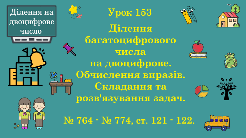 0901uah7-e68e-800x450.png