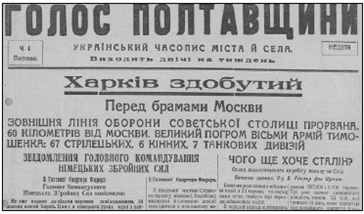 0901uaim-30ce-364x214.png