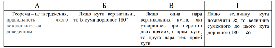 0901ubps-2952-940x165.png