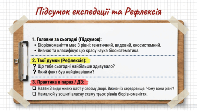 0901ubwo-b6f3-273x154.png