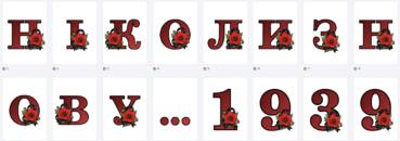 0901ucii-deee-369x130.png