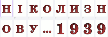 0901ucj1-2b6f-371x130.png