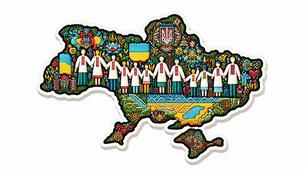 Постер та наліпки до Дня вишиванки