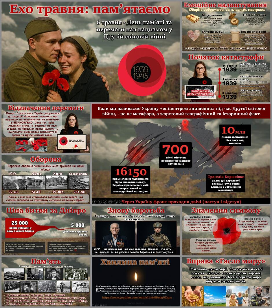 0901udhr-0b9e-940x1067.jpg