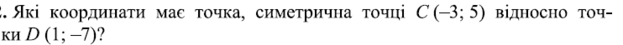 0901uf1h-2c17-623x45.png