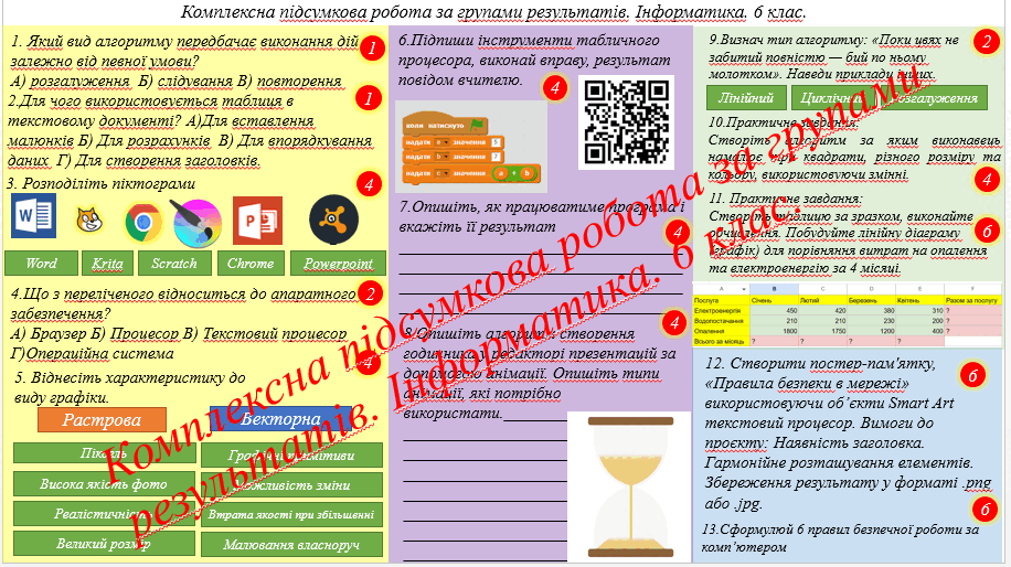 0901ug66-347b-916x514.png