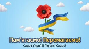 Плакат для проведення акції "Маки пам'яті" 8 травня + найпростіший шаблон маків
