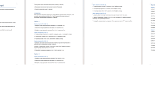 Комплексна підсумкова робота №5 з геометрії для 8 класу НУШ: площа паралелограма, трикутника та трапеції. Два варіанти, 9 завдань за групами результатів (Гр‑1, Гр‑2, Гр‑3), відповіді для вчителя. +Постер
