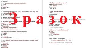 Тест Олесь Бердник "Хто зважиться - вогняним наречеться"8 клас українська література.