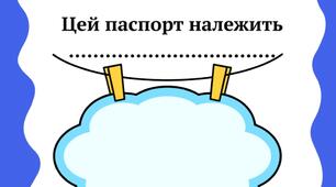 Читання без примусу на літні канікули.