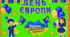ДЕНЬ ЄВРОПИ — декор дошки/класу + 🎁Дипломи учням