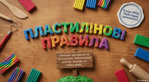 Презентація "Написання заперечних і неозначених займенників"
