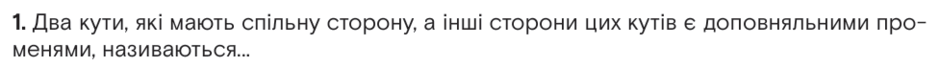 0901uksa-8e1a-940x67.png